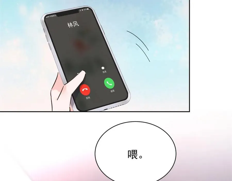 442 看的爽吗 第75页