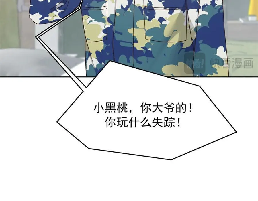 442 看的爽吗 第78页