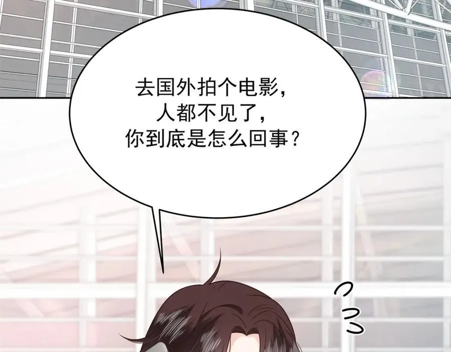 442 看的爽吗 第80页
