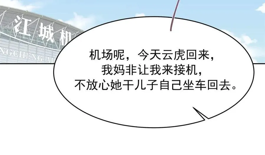 442 看的爽吗 第84页