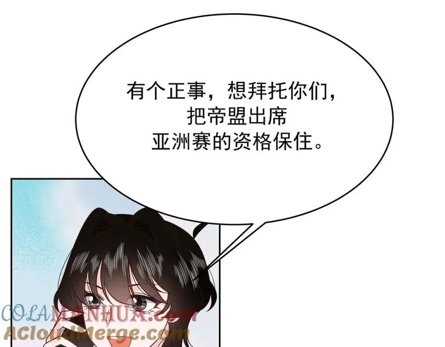 442 看的爽吗 第85页