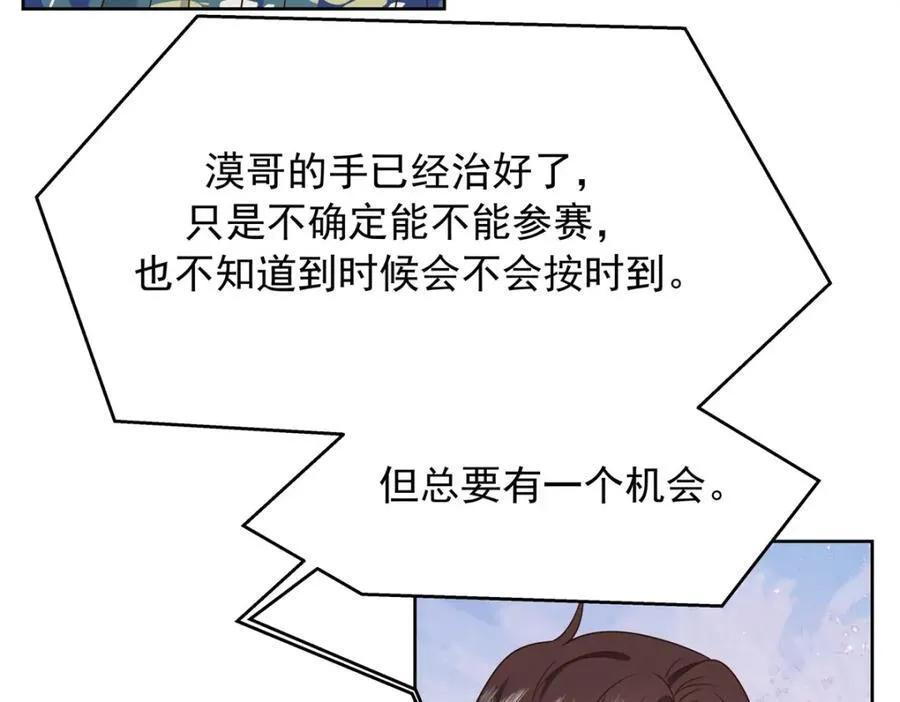 442 看的爽吗 第87页