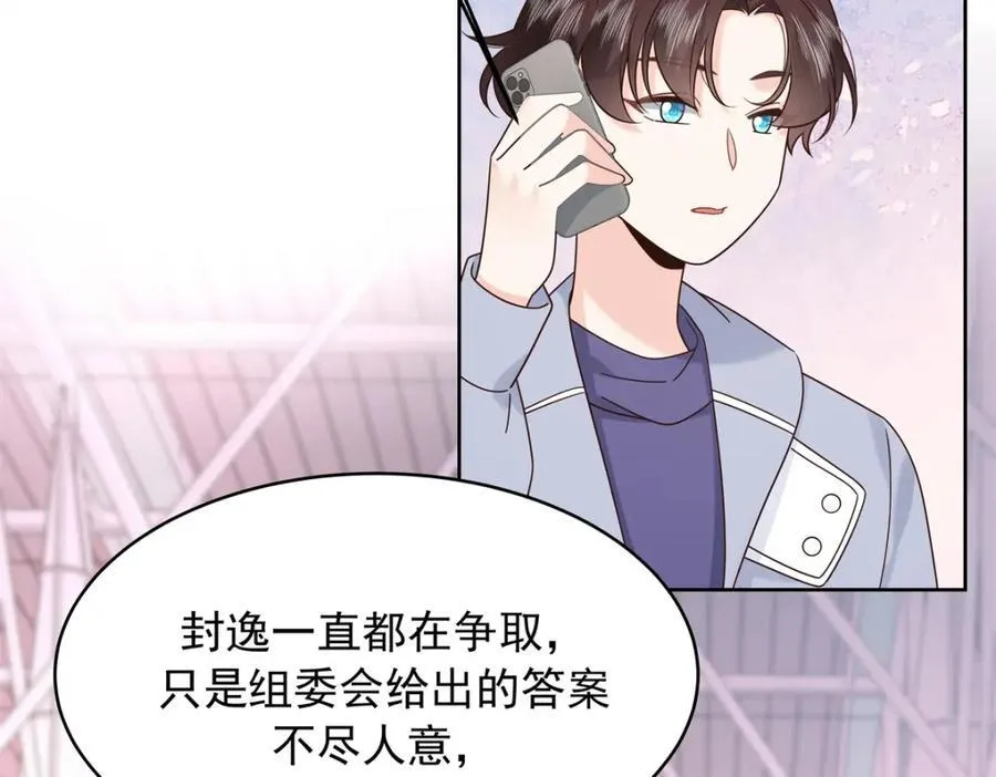 442 看的爽吗 第88页