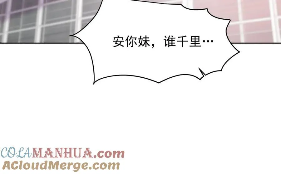 442 看的爽吗 第93页