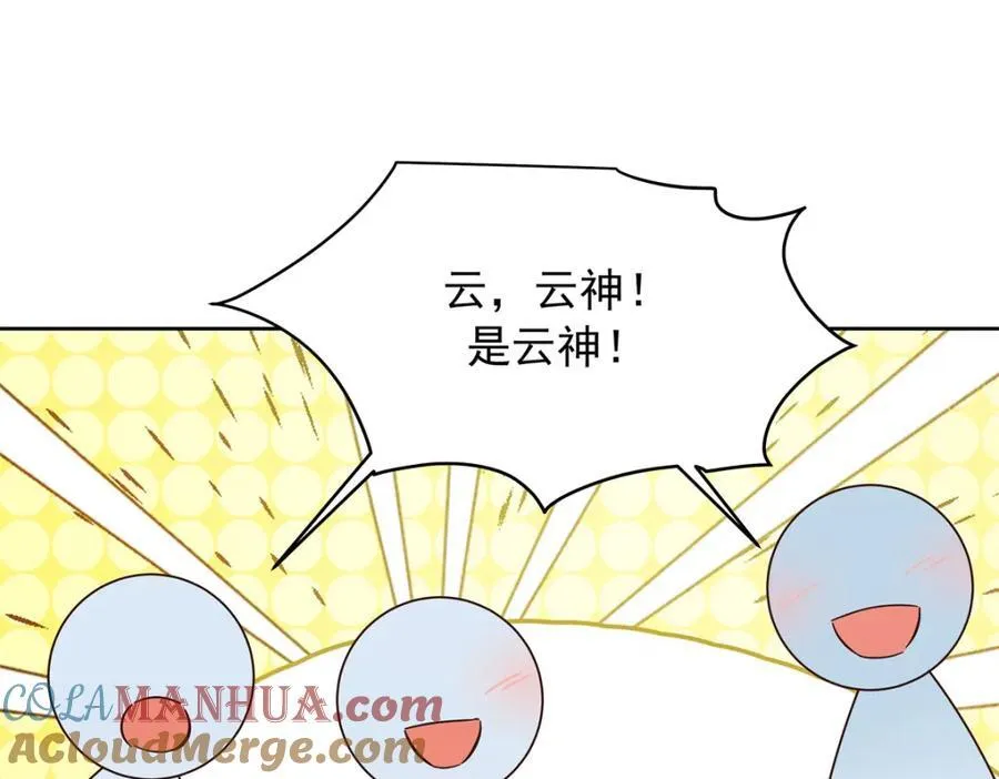 442 看的爽吗 第97页