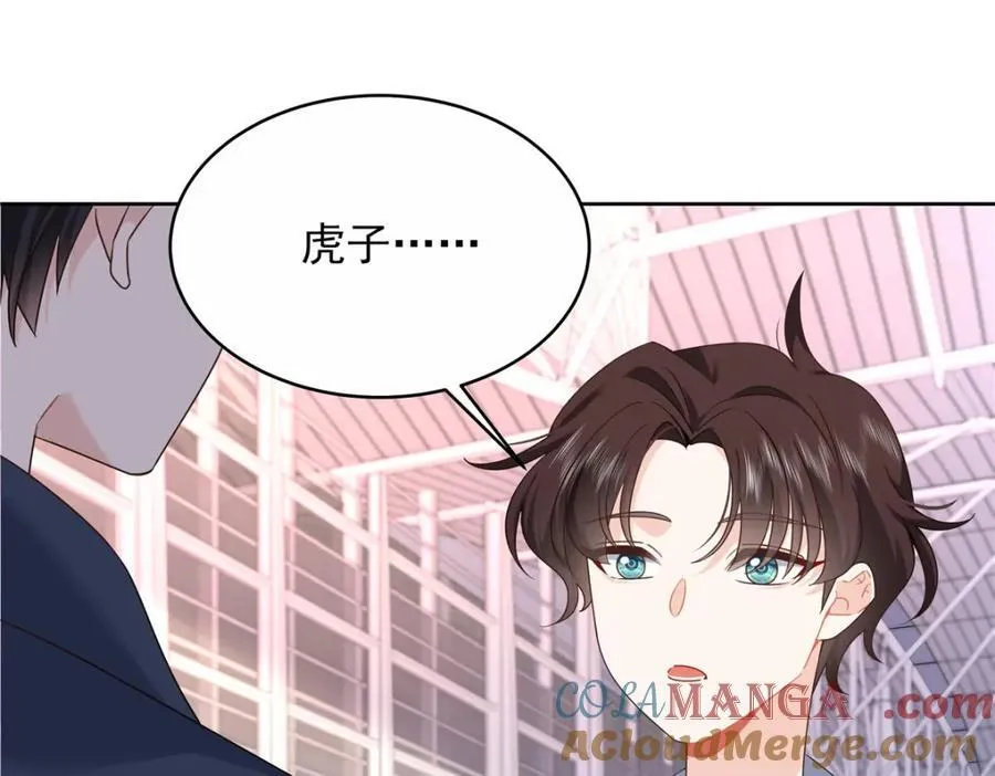 443 出卖色相 第5页