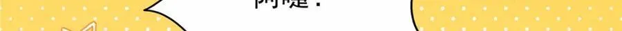 443 出卖色相 第7页