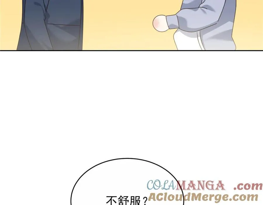443 出卖色相 第9页