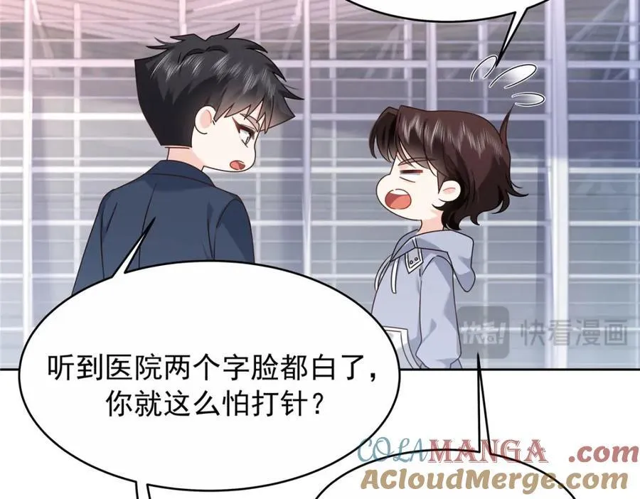 443 出卖色相 第17页