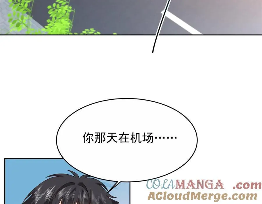 443 出卖色相 第21页