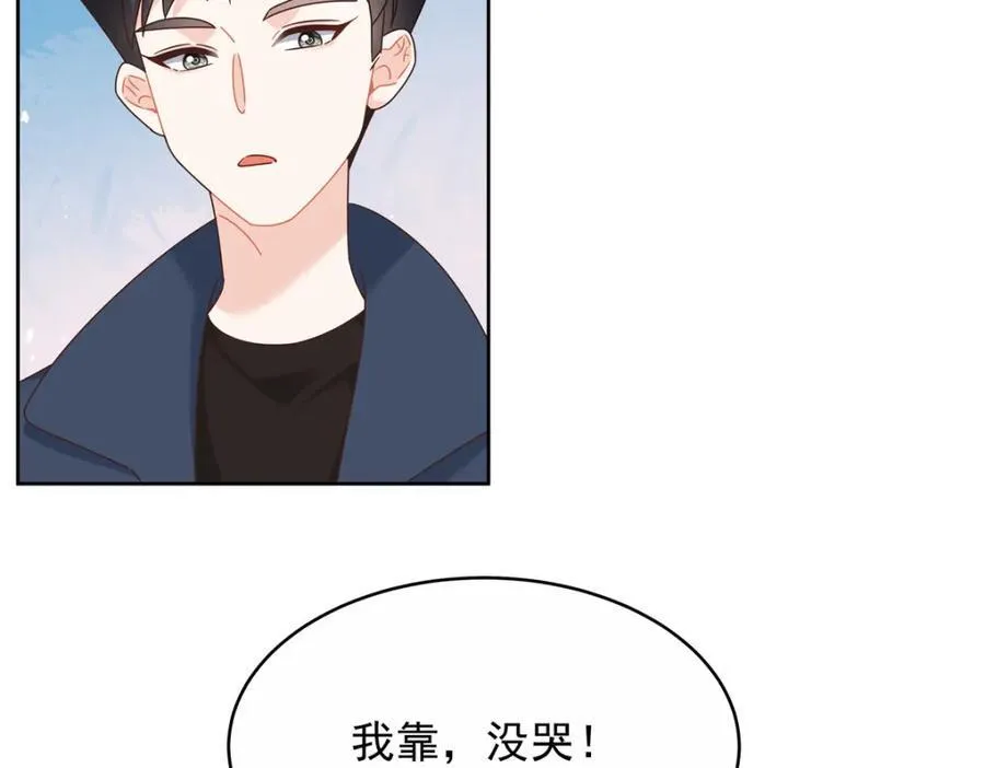 443 出卖色相 第23页