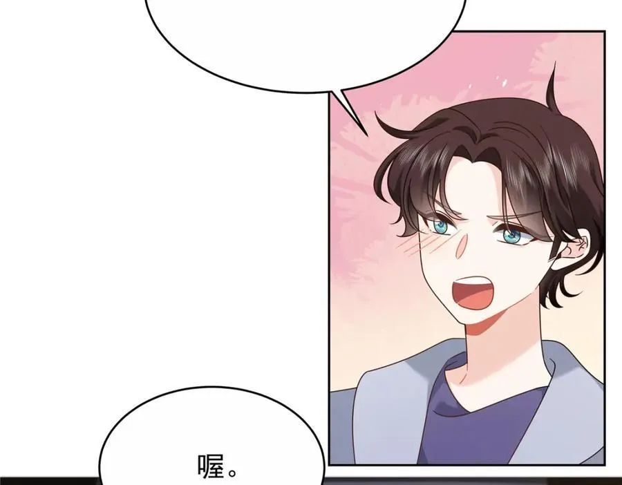 443 出卖色相 第24页