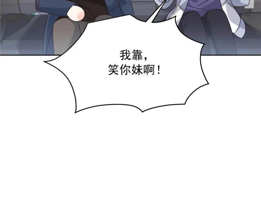 443 出卖色相 第27页