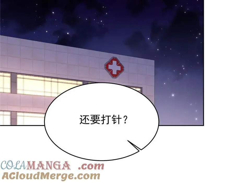 443 出卖色相 第29页