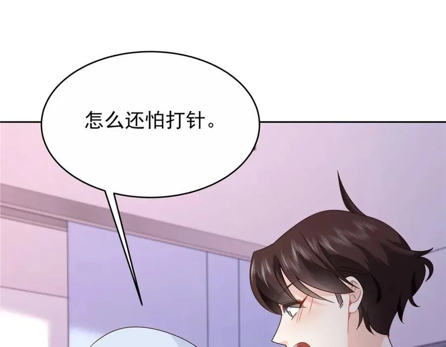 443 出卖色相 第30页