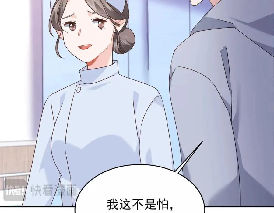443 出卖色相 第32页