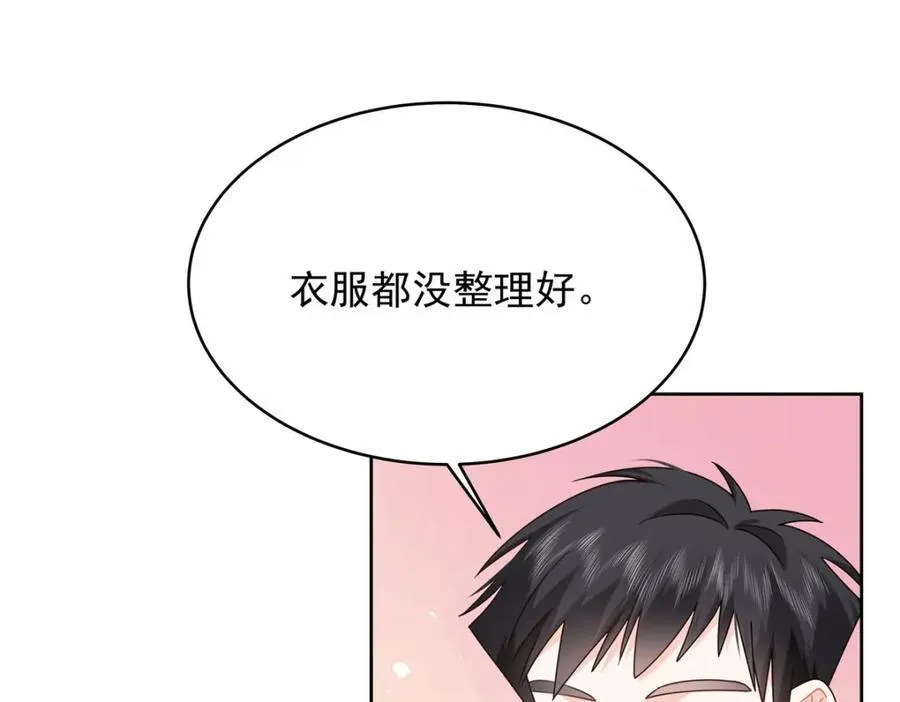 443 出卖色相 第39页
