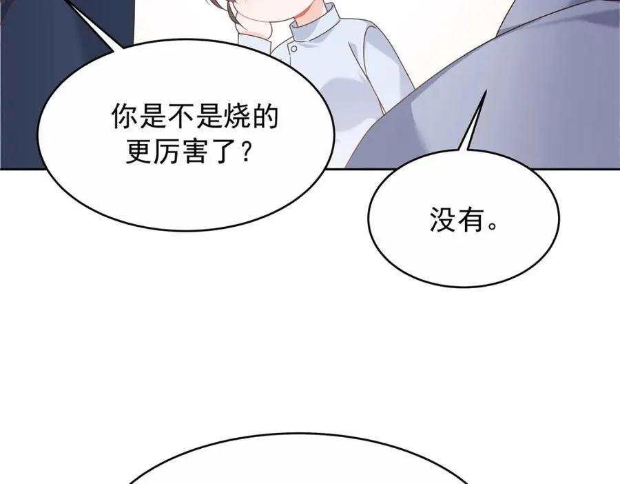 443 出卖色相 第44页
