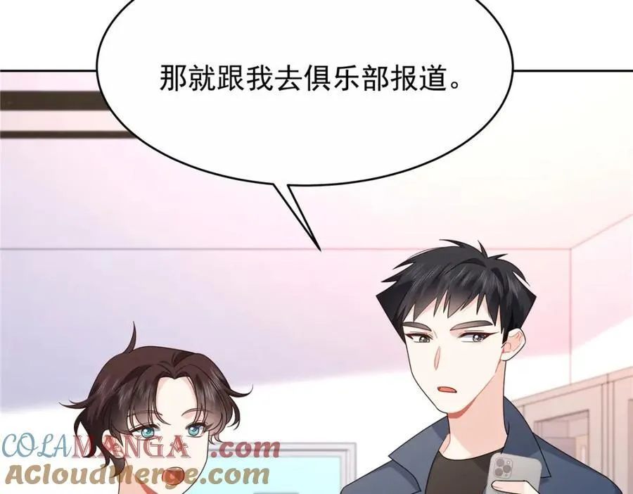 443 出卖色相 第45页