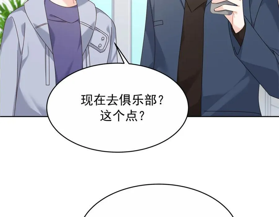 443 出卖色相 第47页