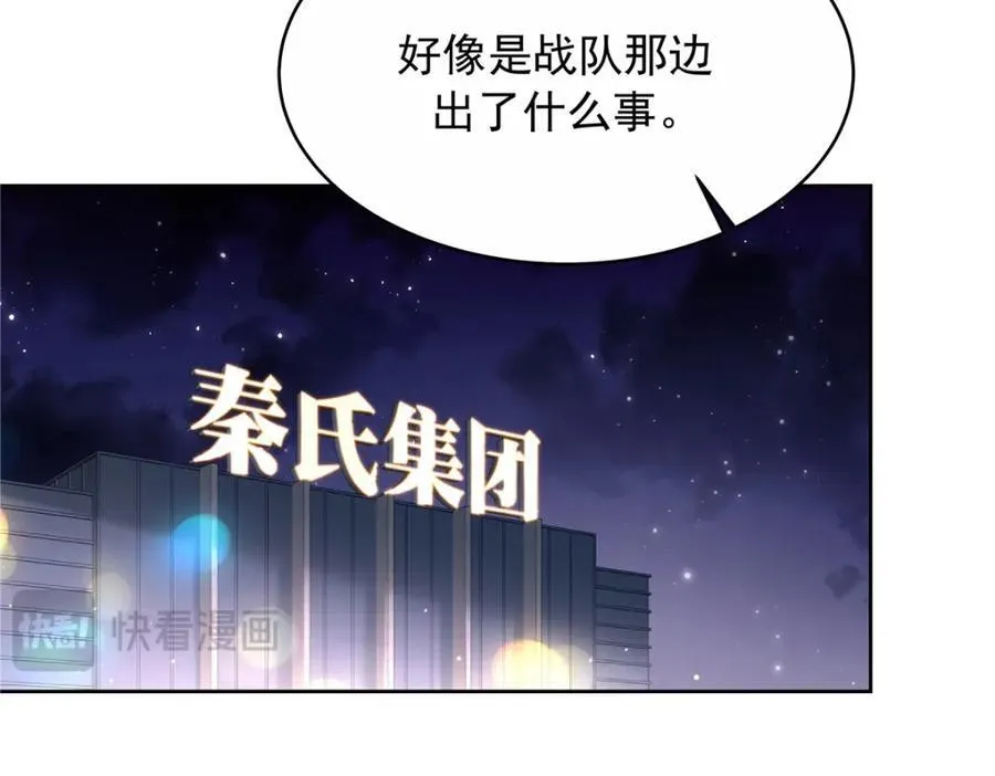 443 出卖色相 第48页