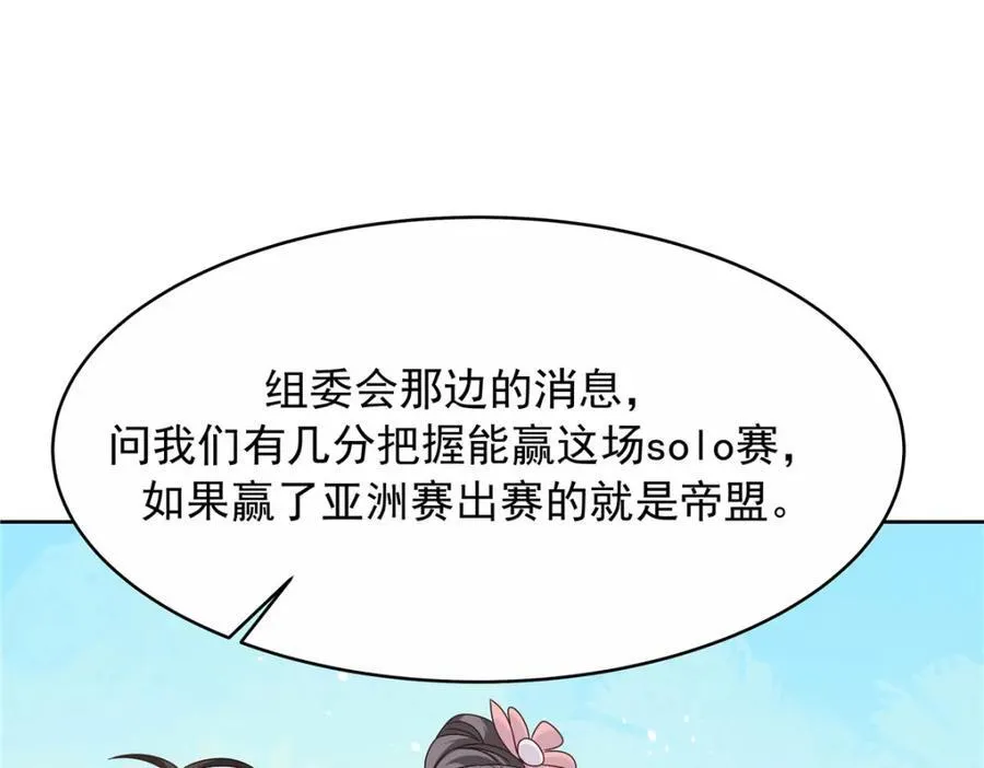 443 出卖色相 第50页