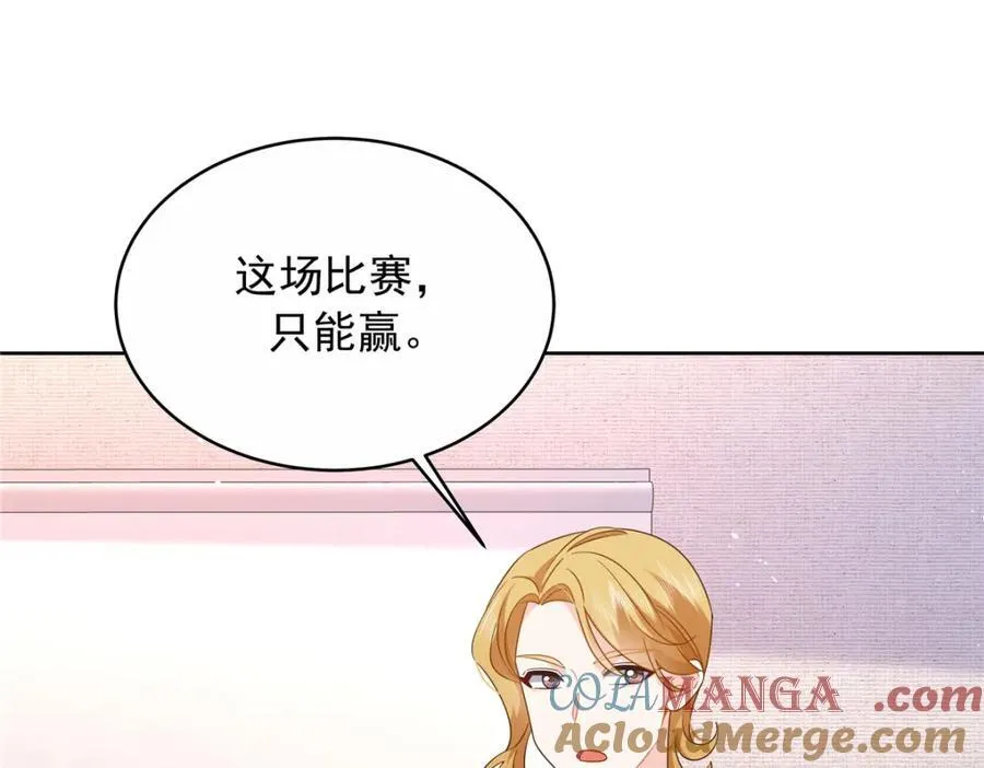443 出卖色相 第53页