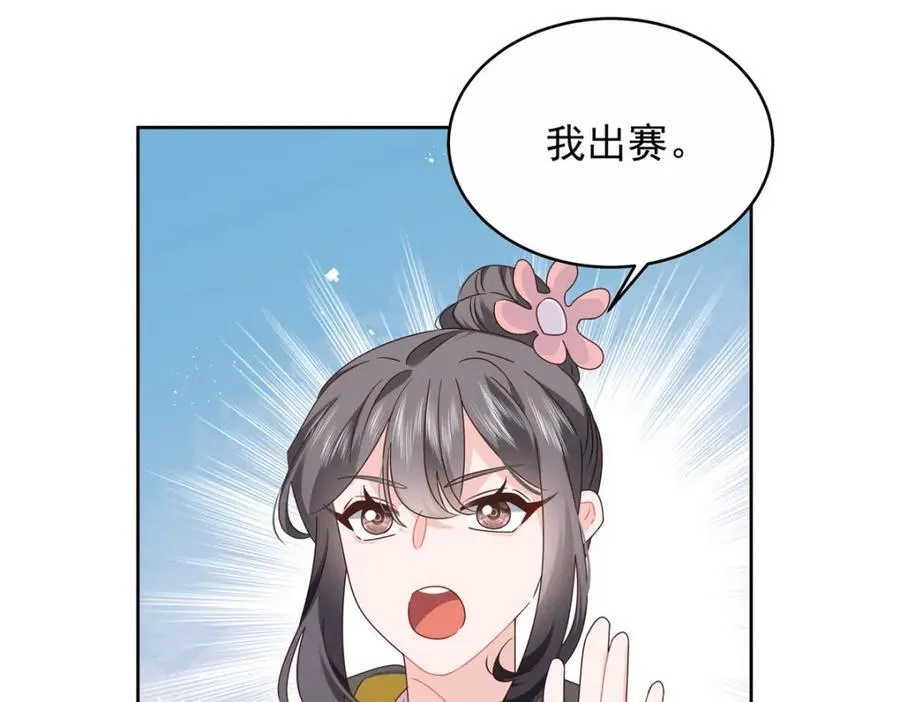 443 出卖色相 第56页