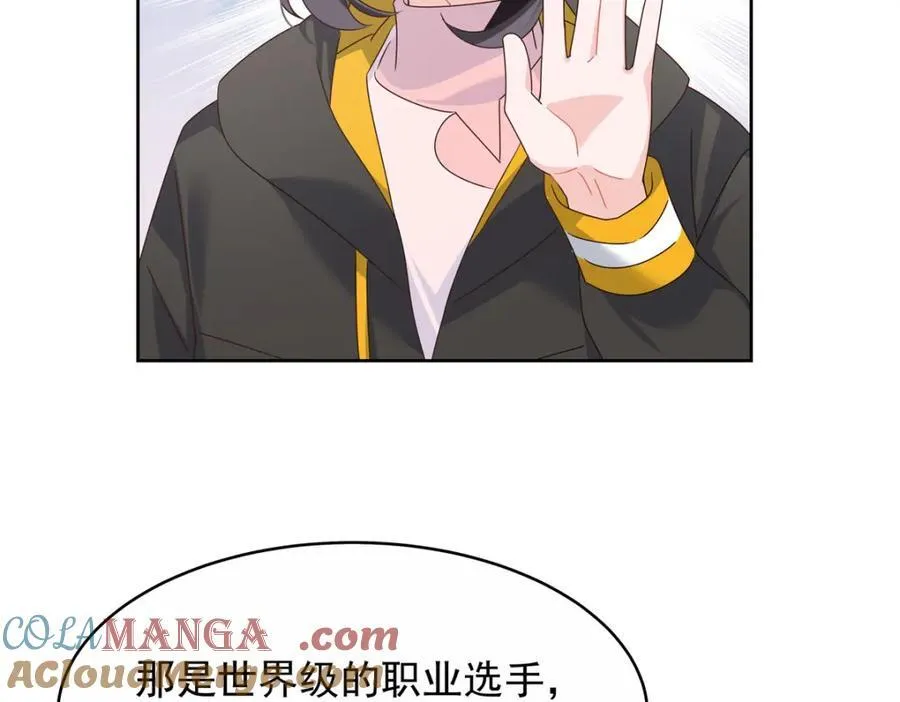 443 出卖色相 第57页