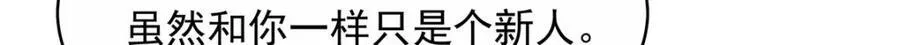 443 出卖色相 第58页