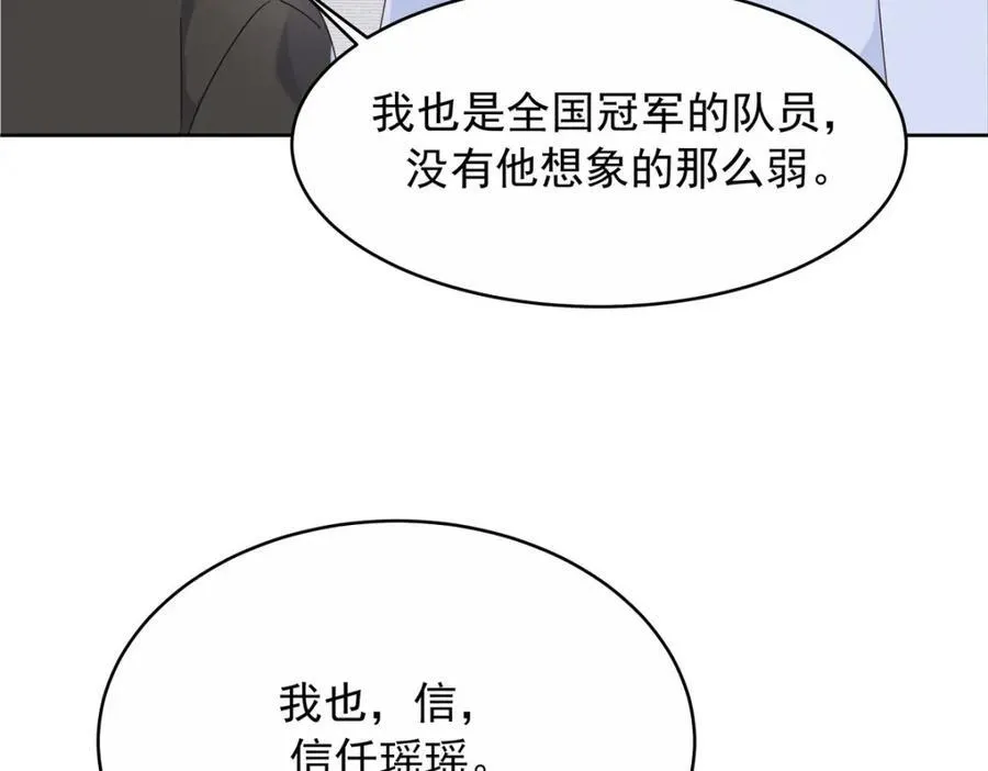 443 出卖色相 第60页