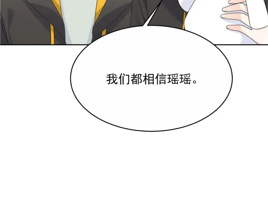 443 出卖色相 第63页