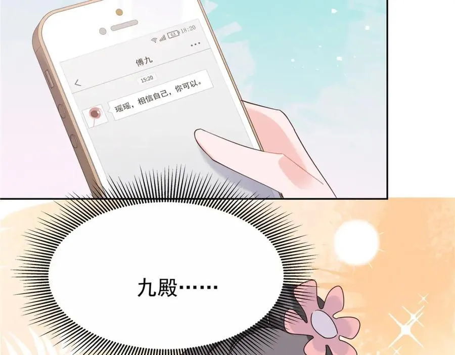 443 出卖色相 第68页