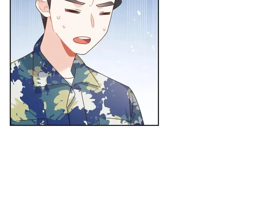 443 出卖色相 第75页