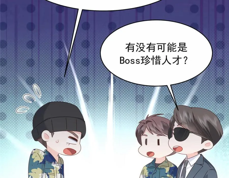 443 出卖色相 第90页