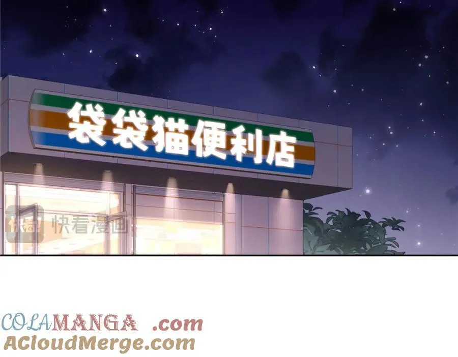 443 出卖色相 第93页