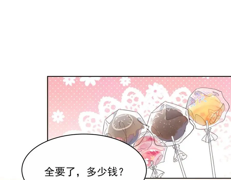 443 出卖色相 第95页