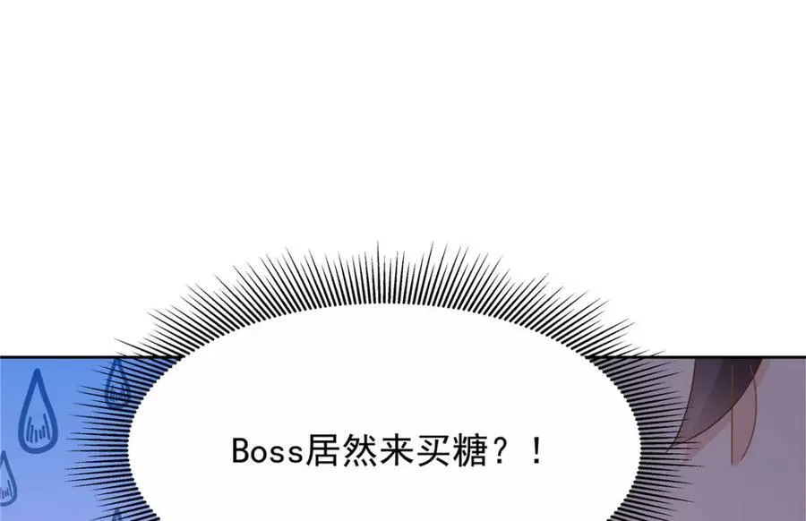443 出卖色相 第98页