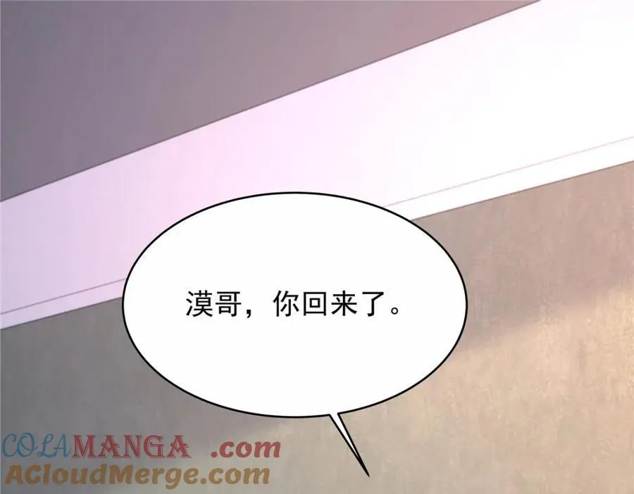 443 出卖色相 第105页