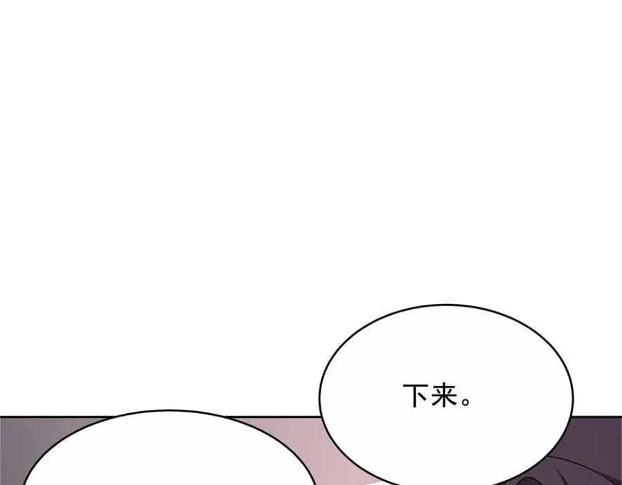 443 出卖色相 第108页