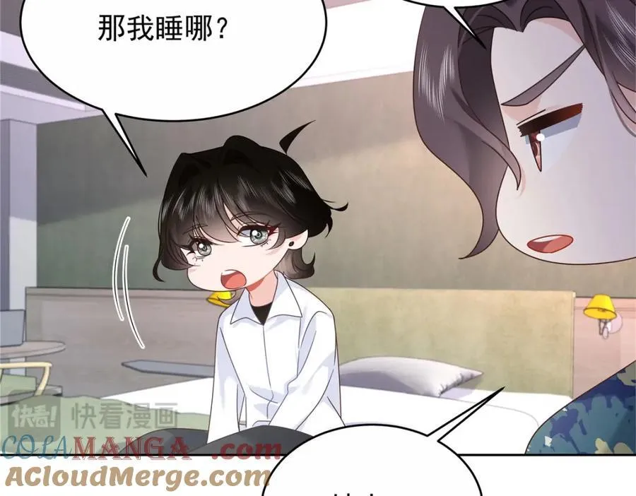 443 出卖色相 第109页