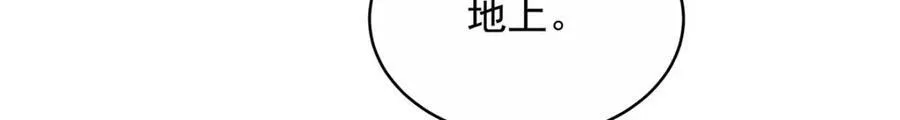 443 出卖色相 第110页