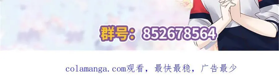 443 出卖色相 第116页