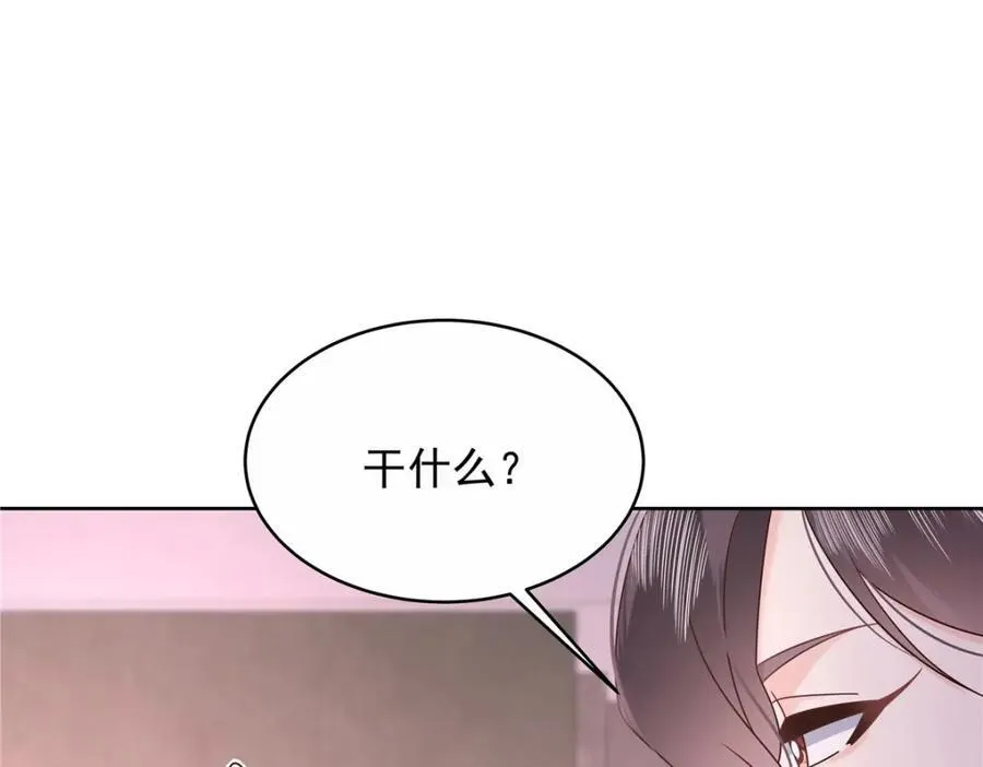 444 解救人质 第12页