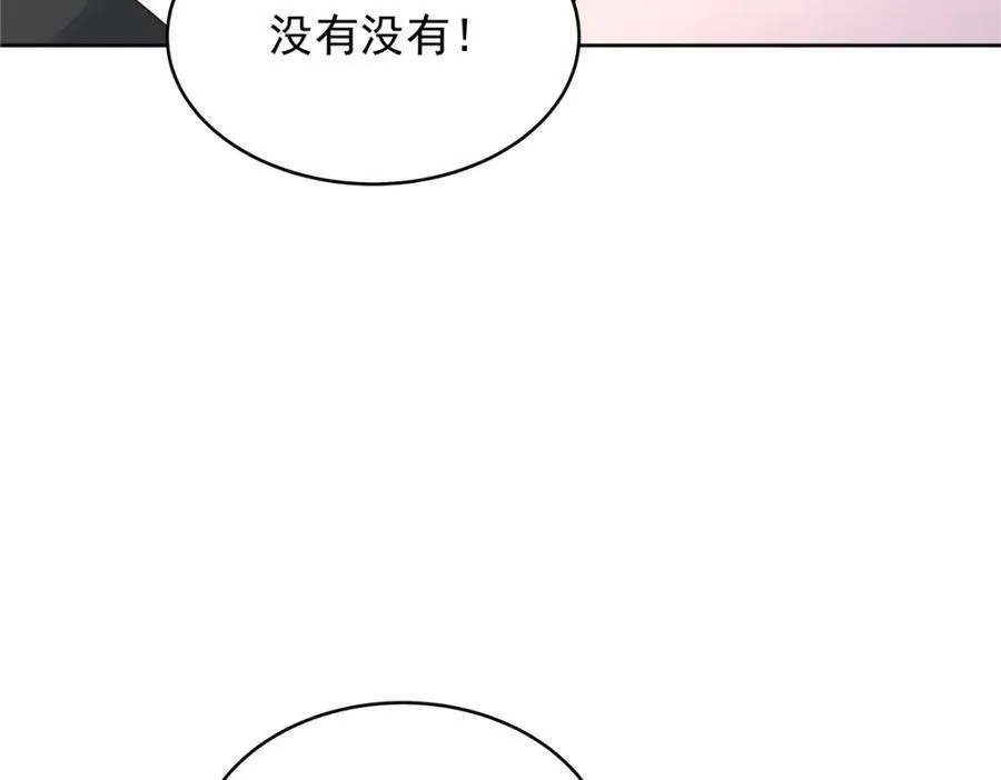444 解救人质 第15页