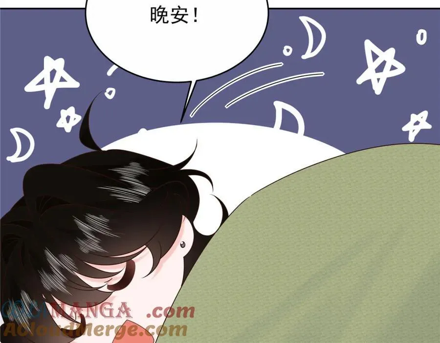 444 解救人质 第17页