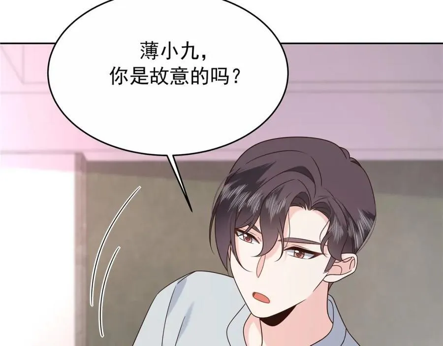 444 解救人质 第23页