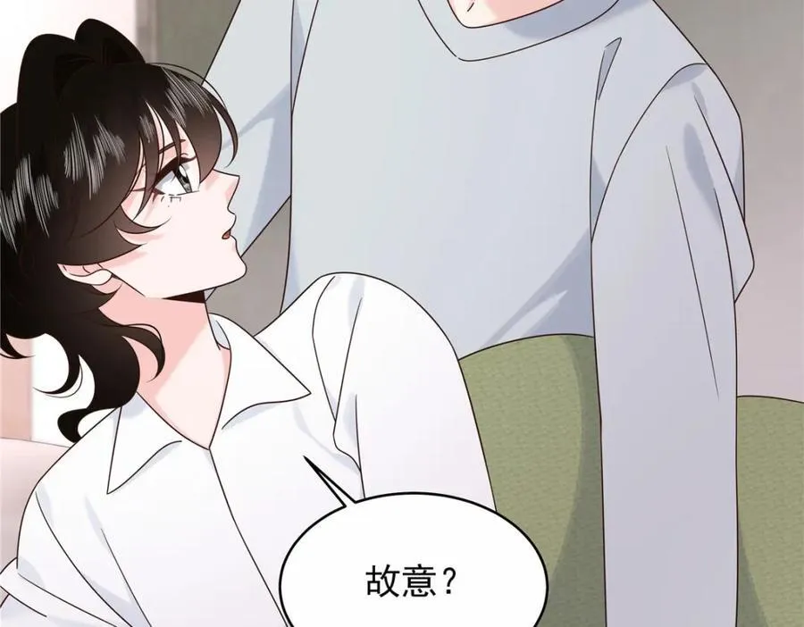 444 解救人质 第24页