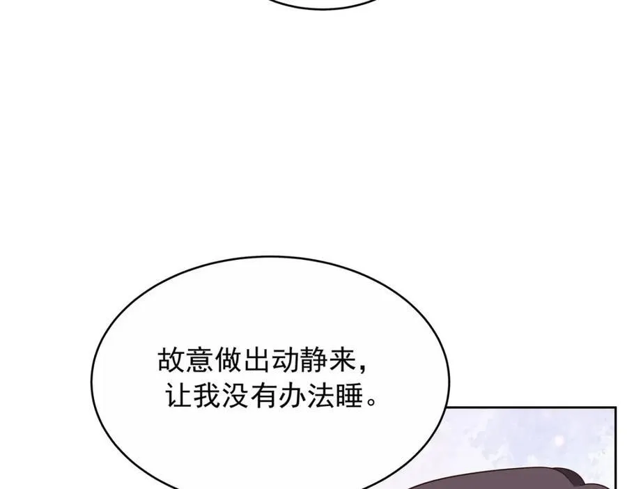 444 解救人质 第26页
