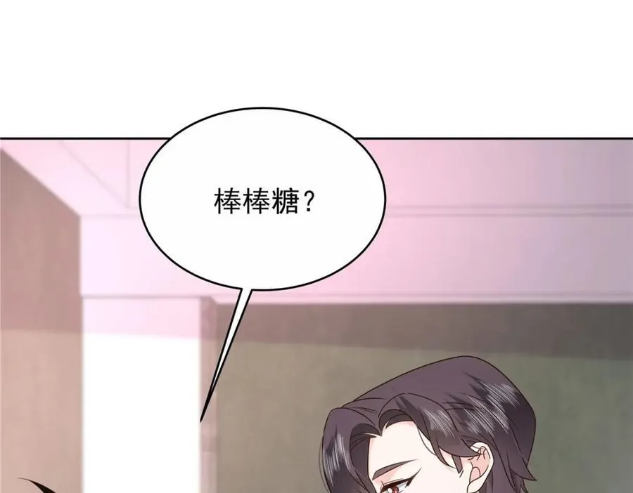 444 解救人质 第32页